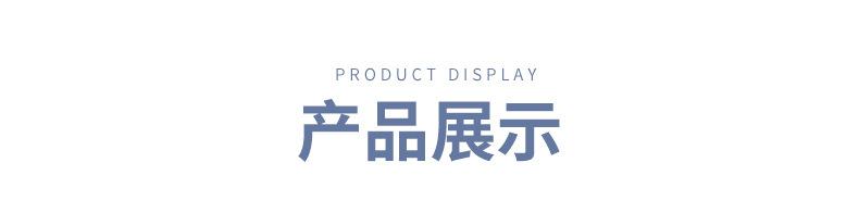 详情2_10.jpg