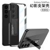 Nuevo Producto Adecuado para Funda de Teléfono Móvil Samsung 24 Carcasa Dura Transparente Funda de Teléfono Móvil Samsung 24Ultra Soporte Electrochapado Anticaída