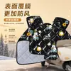 Manta à Prova de Vento para Patinete Elétrico Aquecimento para Ciclismo Proteção para os Joelhos Flanela Espessa Nova à Prova de Vento Impermeável à Prova de Chuva Carro Elétrico Homens Mulheres