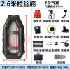 Barco Hinchable Negro Barco de Pesca de Fondo Duro Barco Hinchable Engrosado Kayak Resistente al Desgaste Red para Barco con Motor Eléctrico