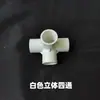 Plataforma de Banhos para Tartaruga Acessórios Materiais DIY Estrutura de Escalada para Tartaruga Ilha Flutuante Placa de Grade Placa de Filtro de Fundo Aquário Suprimentos para Aquário Acessórios