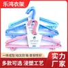 Cabide de Roupa Gancho Resistente Pacote com 10 Peças 43cm Suporte para Roupas Molhadas e Secas Fabricante de Cabides de Hubei Atacado