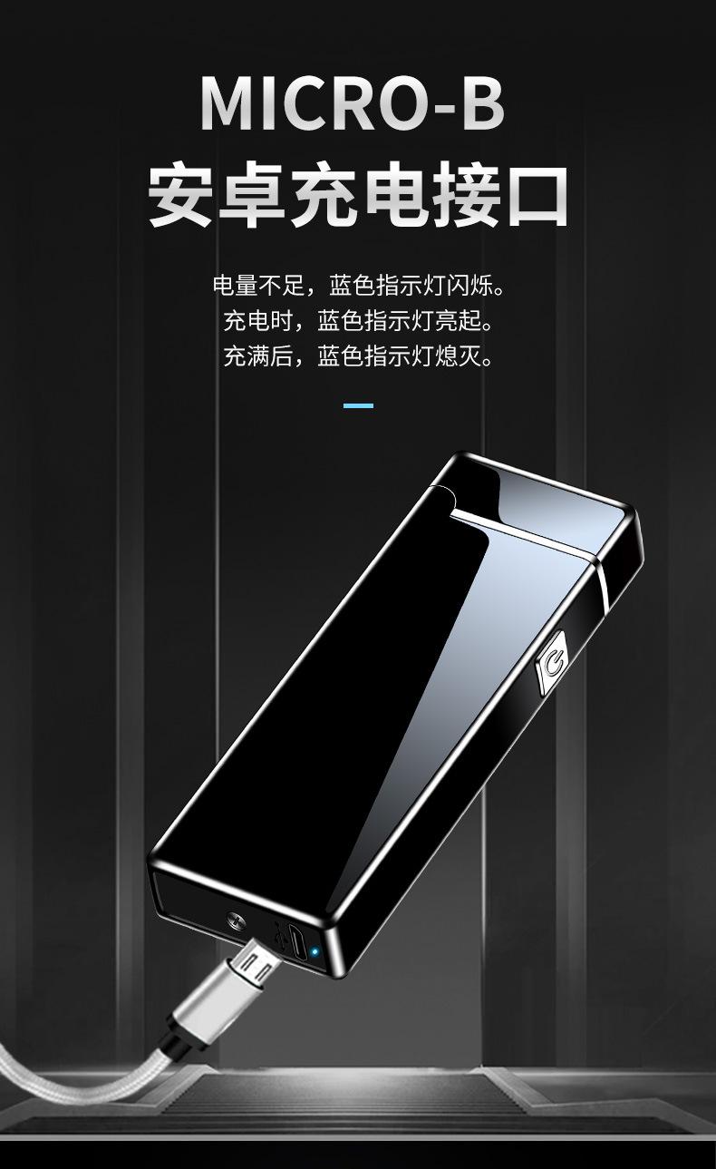 打火机详情_06.jpg