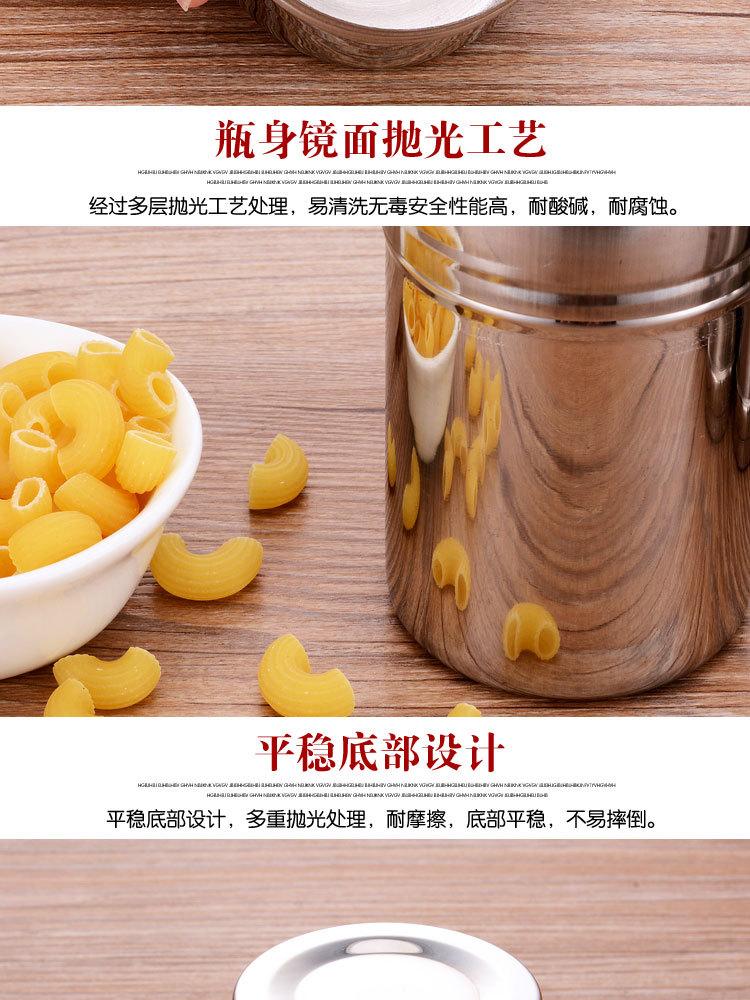 不锈钢调味罐_11