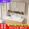 Gabinete de baño color madera natural, combinación de gabinete de lavabo inteligente minimalista moderno, gabinete de baño con lavabo integrado de cerámica