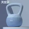 Kettlebell Macio Equipamento de Fitness Feminino para Treino de Glúteos Agachamentos Exercício Aeróbico Kettlebell Kettlebell Macio Em Estoque
