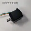 Máquina de etiquetagem cabeça de montagem automática motor de passo 28/35/42 ventosa bico JUKI sucção forte anti-rotação