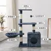 Directamente del fabricante: Marco de escalada pequeño para gatos con nido, poste rascador de sisal, juguete de plumas para gatos, árbol para gatos de múltiples niveles, artículos para gatos mascotas, torre para gatos