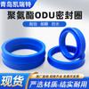 Anillo de sello de aceite hidráulico de poliuretano YXD/ODU con orificio para cilindro de aceite, diámetro exterior 16-360, junta tórica y almohadilla combinada