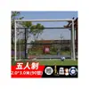 Cancha Deportiva de Fútbol 7 Fútbol 5 Marco de Portería de Fútbol Cancha Engrosada Portería de Fútbol Pequeña Portería de Fútbol de Cuatro Lados Reforzada