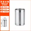 Balde de Gelo para Bar Europeu 1.6L Corpo Reto de Metal Camada Dupla Balde de Gelo Balde de Cerveja Balde de Gelo de Aço Inoxidável Personalização Comercial