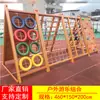 Estructura de escalada para jardín de infantes Equipamiento de juego exterior para niños Combinación de tobogán grande de madera Juguetes de escalada de madera maciza para exteriores