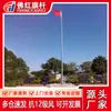 Mastro de Bandeira Externo para Unidade Escolar Aço Inoxidável 304 9,12m Manivela Manual Elétrico Mastro de Bandeira Vermelho Personalizado Sob Demanda