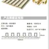 Paneles Decorativos de Rejilla Laminados de Fibra de Madera de Bambú, Múltiples Especificaciones, Tamaño 204, Ancho de Pared Alta 170, Ranura Cóncava-Convexa de Madera-Plástico