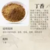 Venta al por mayor del fabricante de Polvo de Incienso, Polvo de Incienso Natural para Uso Doméstico, Polvo de Sándalo y Madera de Águila de Medicina Tradicional China Natural, Materias Primas para Hacer Incienso Hecho a Mano