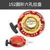 Generador de gasolina arrancador de retroceso 170F bomba de agua motocultor micro-arrancador generador de 2-3 kilovatios arrancador de tiro manual juego completo