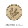 Adesivos de selo de cera à base de plantas, tema alecrim, para selar envelopes, selos de cera autoadesivos, disponíveis em várias cores e com acabamento perolado, ideais para convites de casamento e fins decorativos