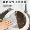 Pano de Limpeza de Fio de Prata Dupla Face para Fogão de Cozinha, Pano de Lavar Louça, Pano Removedor de Gordura, Pano de Limpeza Removedor de Manchas, Substitui Esponja de Aço