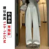 Calça de Cashmere Cor de Aveia Wide-Leg para Mulheres 2025 Nova Primavera e Outono Forrada com Fleece Cintura Alta Reta Outono e Inverno Pequena Calça de Arroz Glutinoso