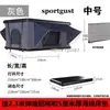 Tienda de Campaña para Techo de Coche de Aleación de Aluminio Totalmente Automática para Exteriores, Conducción Autónoma, Todoterreno, Carcasa Dura
