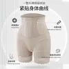 Calça Moldadora de Corpo Sem Costura de Cintura Alta de Verão Fina, Calça com Almofadas Falsas para Bumbum, Levanta Bumbum e Controla a Barriga, Calça para Realçar Quadris e Levantar o Bumbum