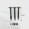 Clavos para Tela Anti-Hierba, Clavos para Tela de Control de Malezas, Clavos Negros de Plástico para Suelo de Huerto, Clavos para Film Mulch de Invernadero, Fabricante de Clavos para Suelo de Jardinería