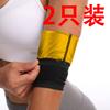 Manguitos Deportivos para Sudor de Hombre y Mujer Fitness Deportes Delgados Brazo de Mariposa Fajas para Brazo Sauna Fajas Sudorosas para Brazo Equipo Protector