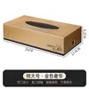 Caja de pañuelos de escritorio minimalista de alta gama. Adecuado para oficinas comerciales y uso doméstico. Disponible en varios tamaños y se puede personalizar