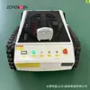 Cortador de Grama a Gasolina Zy550 Controlado Remotamente, Aparador e Capinador de Grama Doméstico Tipo Esteira, Cortador de Grama Automático Inteligente