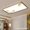 Lámpara de Dormitorio Principal Estética Estilo Canción, Lámpara de Techo Nueva Estilo Chino Color Nogal, Lámpara Acogedora Retro Vintage para Habitación Infantil