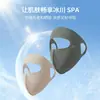 Mascarilla Facial de Protección Solar Estilo Nuevo con Alto Atractivo Estético, Protección para los Ojos, Protección UV, Efecto Adelgazante Facial, Mascarilla de Protección Solar de Seda de Hielo