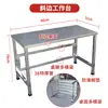 Bancada Bancada Cozinha Comercial Aço Inoxidável Extra Espesso Mesa de Embalagem Mesa de Instrumentos de Laboratório Operação de Linha de Montagem