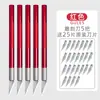 Cúter para Estudiantes de Arte, Cuchillo de Tallado para Corte Manual, Tapete de Corte, Cortador de Papel, Cuchillo de Tallado para Cortar Papel, Venta Directa de Fábrica