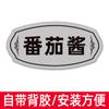 Letrero de Nombre de Condimento para Restaurante de Hot Pot Acrílico, Juego Completo de Etiquetas para Catering, Letrero Impermeable, Marca Pequeña de Salsa para Dipear de Autoservicio