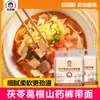 Wang Tianqing Poria, Raíz de Kudzu y Fideos de Camote Paquetes de 2.5 kg Nutritivos y Saludables, Sin Aditivos, Directo de Fábrica