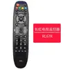 Para control remoto de TV LCD Changhong RIF300 RID830/840A/850 RL78A/78B 67K
