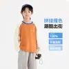 Nova coleção de outono: Camiseta trendy de retalhos de manga longa para meninos, perfeita para atividades ao ar livre, com gola redonda e cores contrastantes para um visual confortável e estiloso em 2026