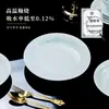 Juego de Vajilla de Porcelana Exquisita de Jingdezhen, Porcelana Verde Sombría, Tazón y Plato "La Fortuna Está Ante Tus Ojos", Regalo de Lujo Ligero para el Hogar, Regalo de Inauguración