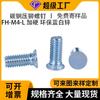 Tornillo de placa de acero al carbono FH-M4-L endurecido en fábrica con protección del medio ambiente, tornillo remache de zinc azul y blanco.
