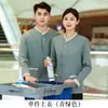 Ropa de Trabajo Hainabaiquan para Personal de Limpieza de Propiedades Manga Larga Otoño e Invierno Centro Comercial Hotel Mesero Habitación de Huéspedes Ama de Llaves