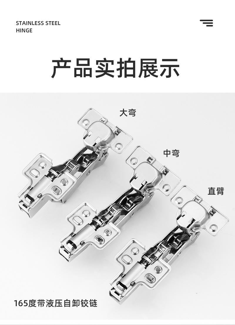 铰链_13.jpg