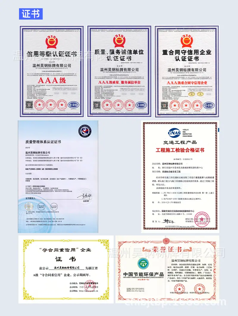 道路交通标识牌