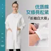Bata Blanca de Laboratorio de Manga Larga Uniforme de Doctor Empresa Farmacéutica Clínica Estudiante Universitario Laboratorio Bata Blanca de Laboratorio Logotipo Unisex Que Absorbe la Humedad