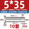 Pasador de Acero Inoxidable 304 Cabeza Plana con Agujero Pasador Cilíndrico de Posicionamiento M3M4M5M6M8M10-M20Mm