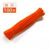 Yoyo Tiger Palo Retorcido Venta al por Mayor Tiras de Felpa DIY Palitos de Chenilla Mano de Niños Juguetes Educativos Interactivos Padre-Hijo