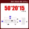 Shangfeng Maestro de Moldes Núcleo de Molde Bloque de Apriete Borde de Bloqueo Cuña Biselada Inserto Tapón Extrusión Inclinada Changjiang 5 Grados SF21 Resistente al Desgaste