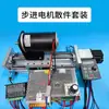 Furadeira Pequena Totalmente Automática, Máquina de Rosquear, Mandril Multifuncional de Alta Precisão para DIY, Bancada CNC de Perfuração Elétrica