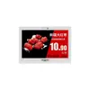 Etiquetas Eletrônicas Inteligentes para Preços Supermercado Hospital Prateleira de Alimentos Frescos Mesa de Conferência Display de Tinta Eletrônica Bluetooth Etiquetas Eletrônicas