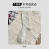 Calcetines Blancos para Mujer, Estilo Verano con Bordes Fruncidos, Lunares, Absorbentes de Sudor, Antiolor, Antibacterianos, Calcetines de Maternidad, Calcetines de Encaje a Media Pantorrilla