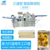 Máquina Formadora Multifuncional de Tres Ruedas para Repostería que Simula Pasteles de Frijol Verde Hechos a Mano, Pasteles de Hilo de Carne y Pasteles de Esposa